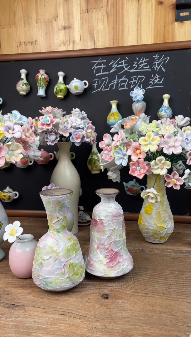 陶瓷52朵单层陶瓷花花+1个大号冰淇淋