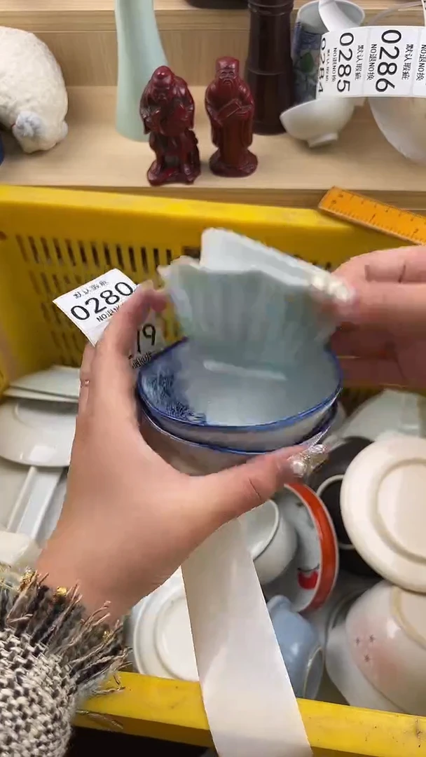 279默认微瑕，满20元包邮