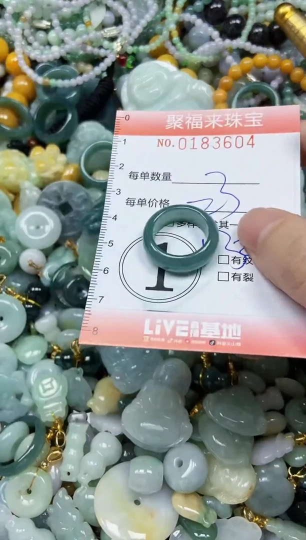 翡翠未镶嵌颈饰闪购0183504