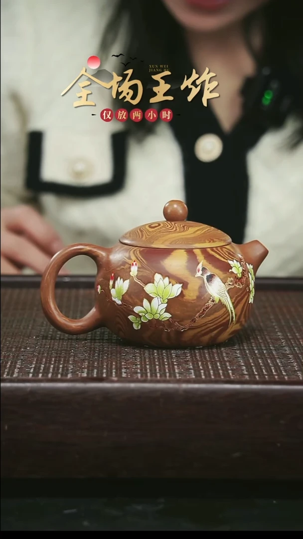 茶壶紫砂紫砂紫砂紫砂紫砂