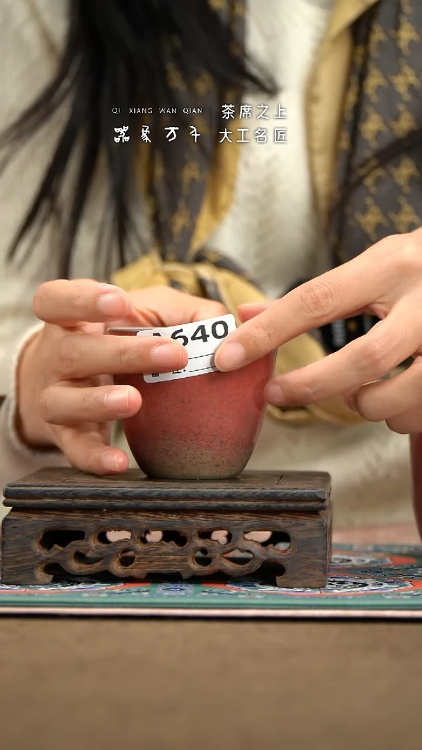 【器象万千】汝瓷手作美器 叶A640