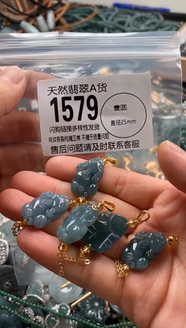 【闪购商品】翡翠颈饰未镶嵌多样性发其一1579