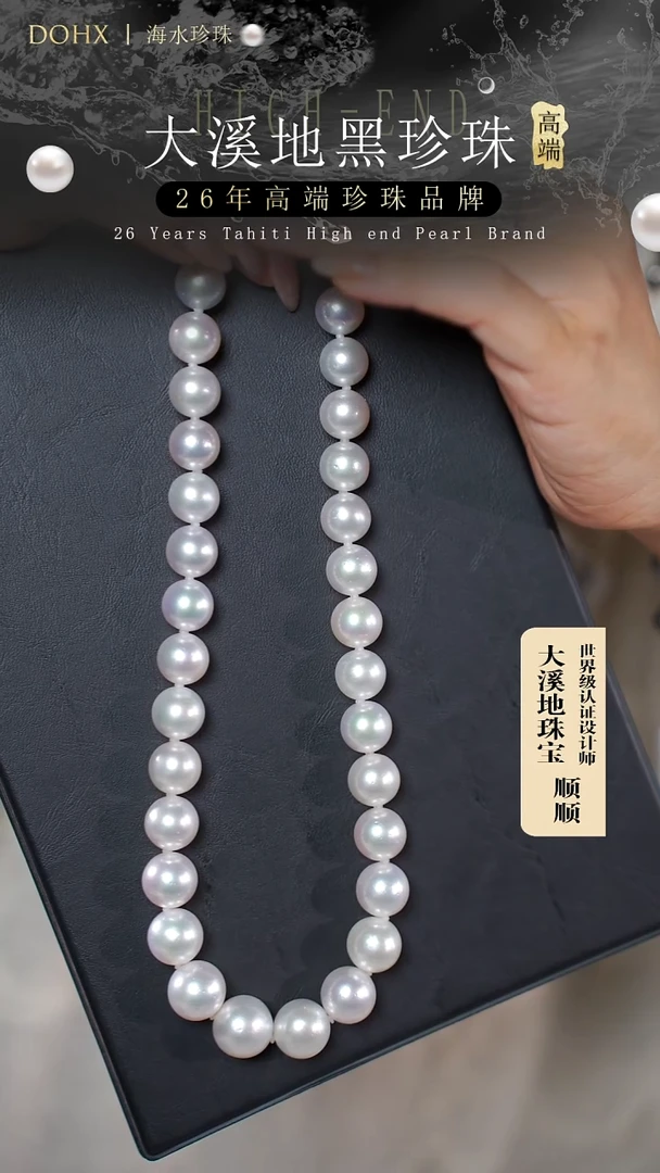 项链14K金镶嵌海水珍珠澳白12-15m元宝扣（大）