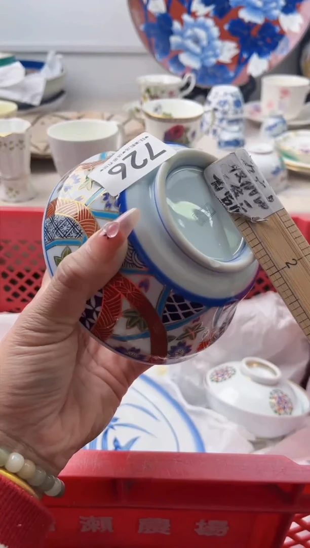 瓷片阳****茂726