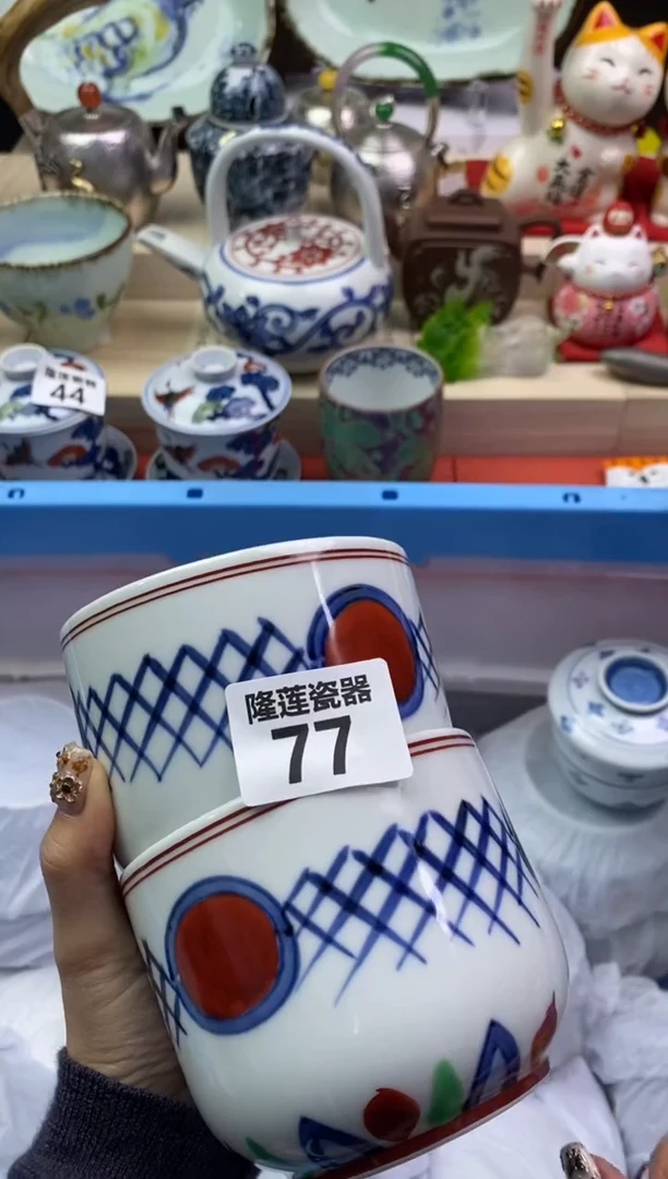 【闪购商品】瓷片隆莲瓷器欢迎大家