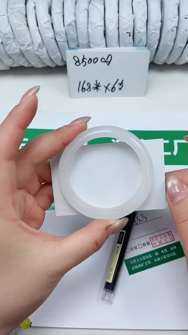 未镶嵌手镯石英质玉151-53/54