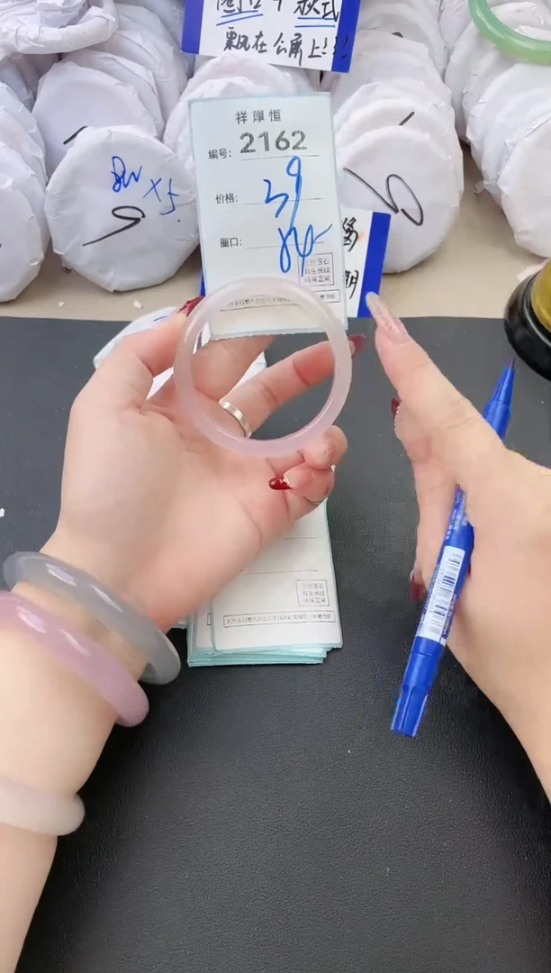 【闪购商品】玛瑙/玉髓手镯未镶嵌2162