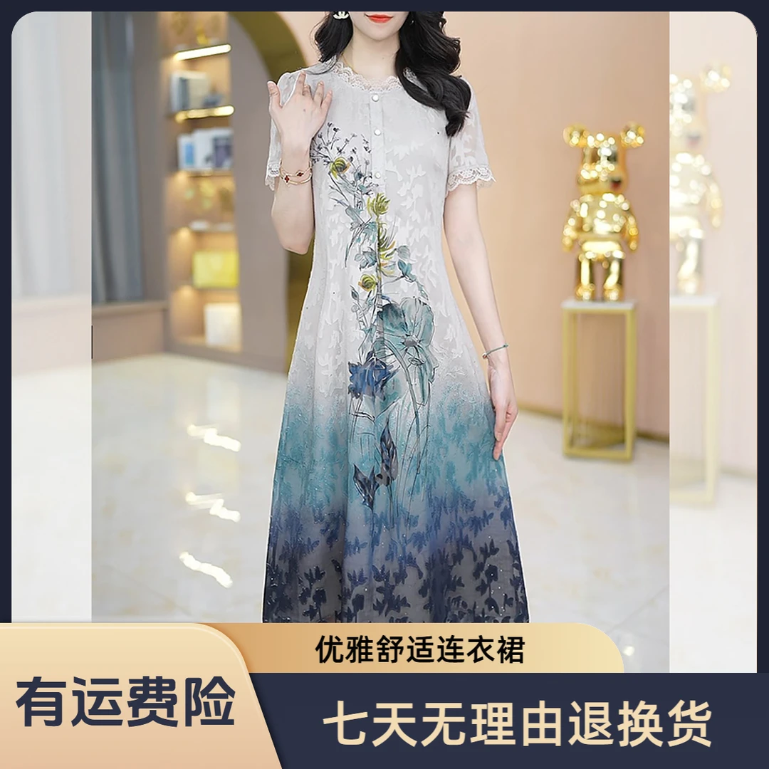 【连衣裙】优雅新款气质时尚显瘦连衣裙M-4XL-25996