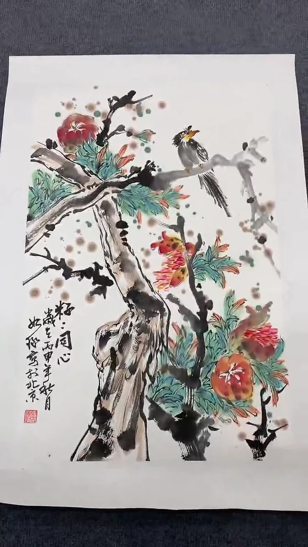竖款精品开三花鸟，籽