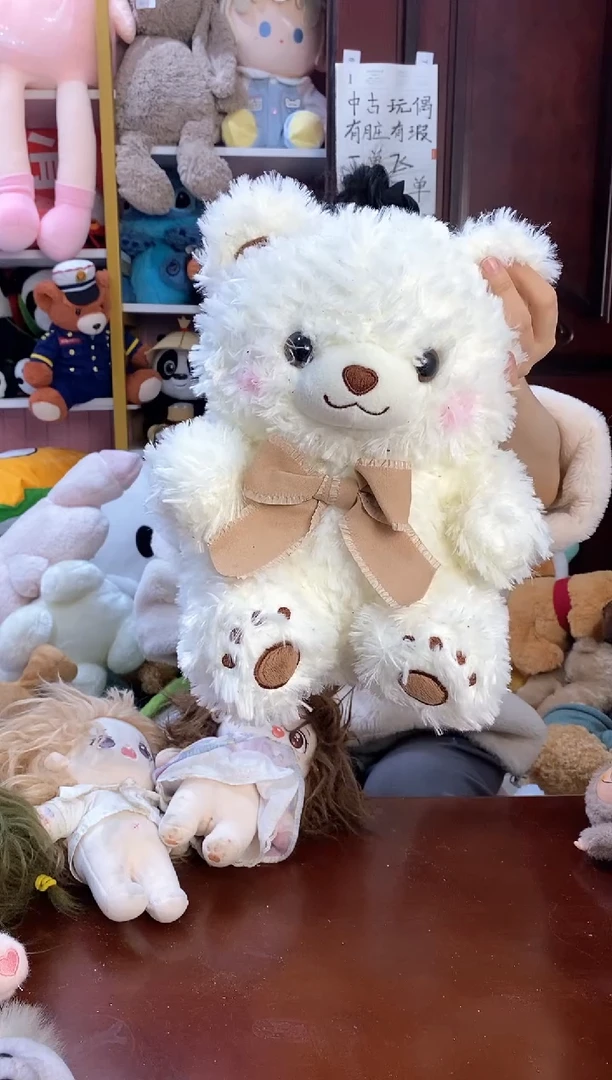 毛绒艾****?中古毛绒490