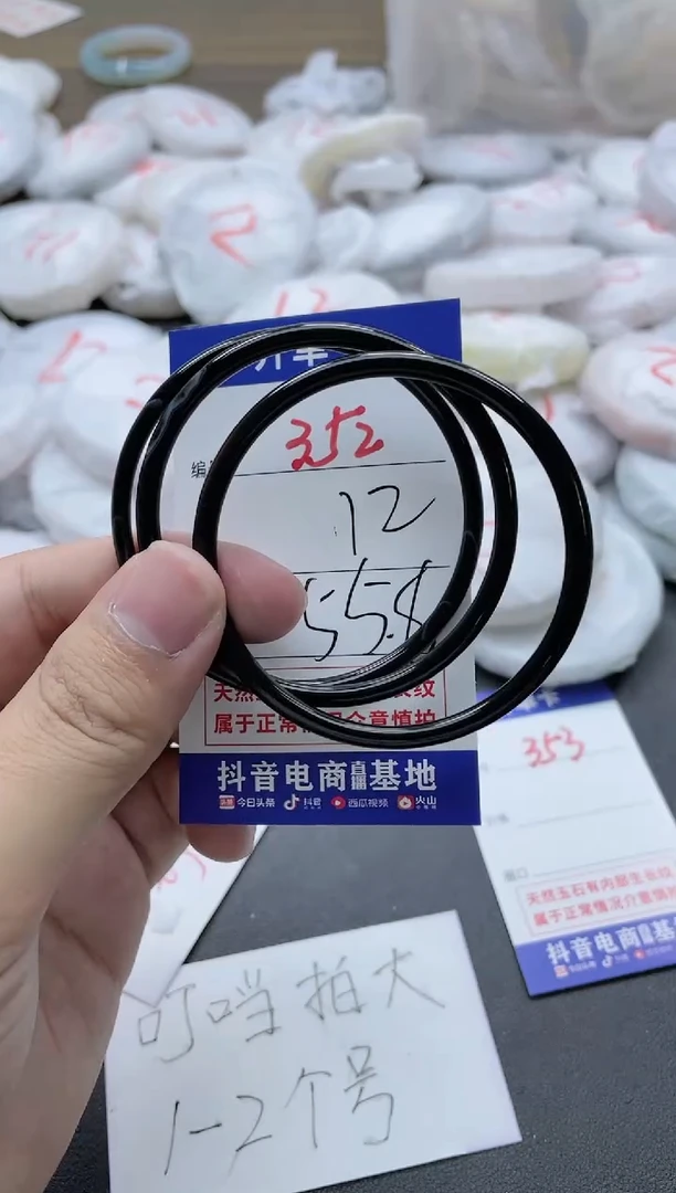 【闪购商品】玛瑙/玉髓手镯未镶嵌352