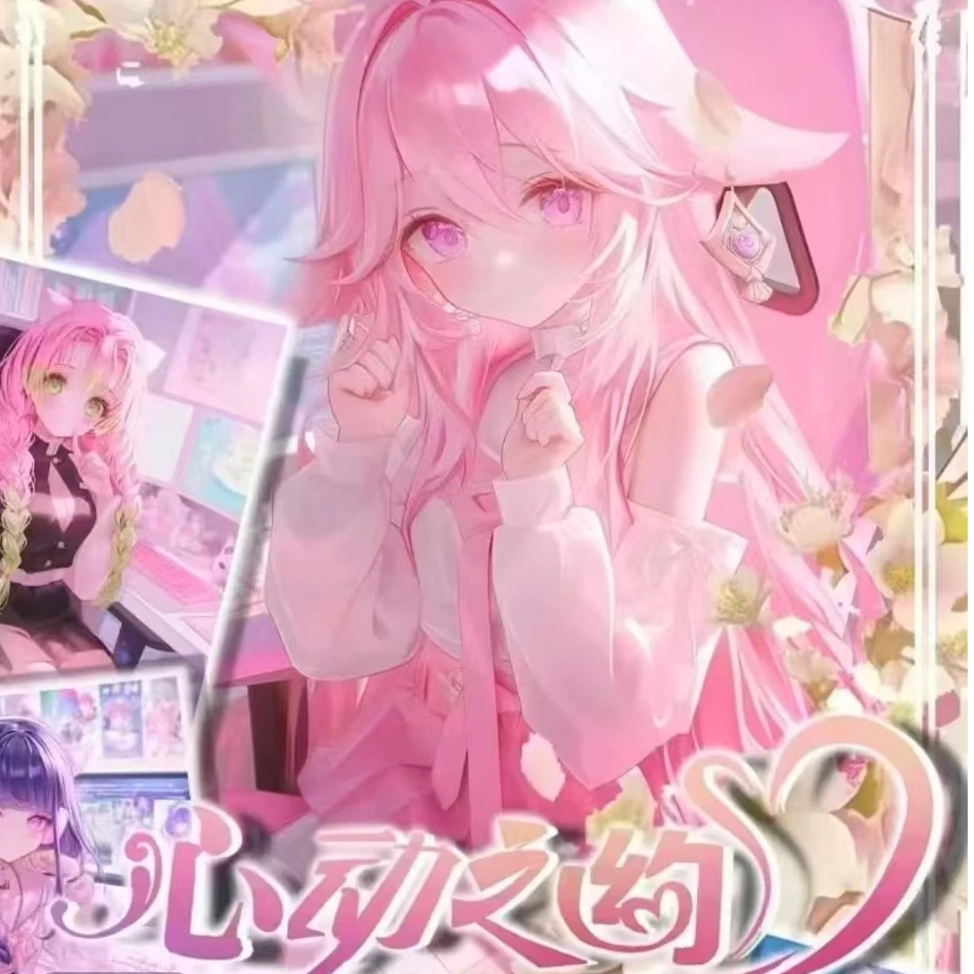 拆盒【心动之约】A5清新潮玩盲盒【代拆】