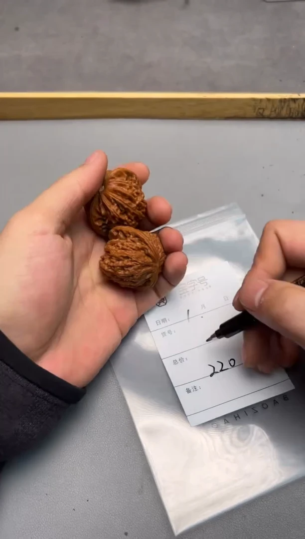 【闪购商品】文玩核桃把件623162316231