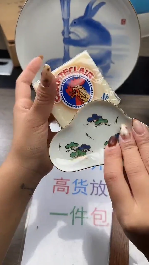 瓷片瓷片瓷片瓷片瓷片