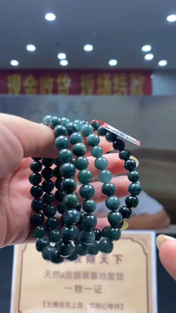 翡翠未镶嵌颈饰多样性发货【只发一件】*q2