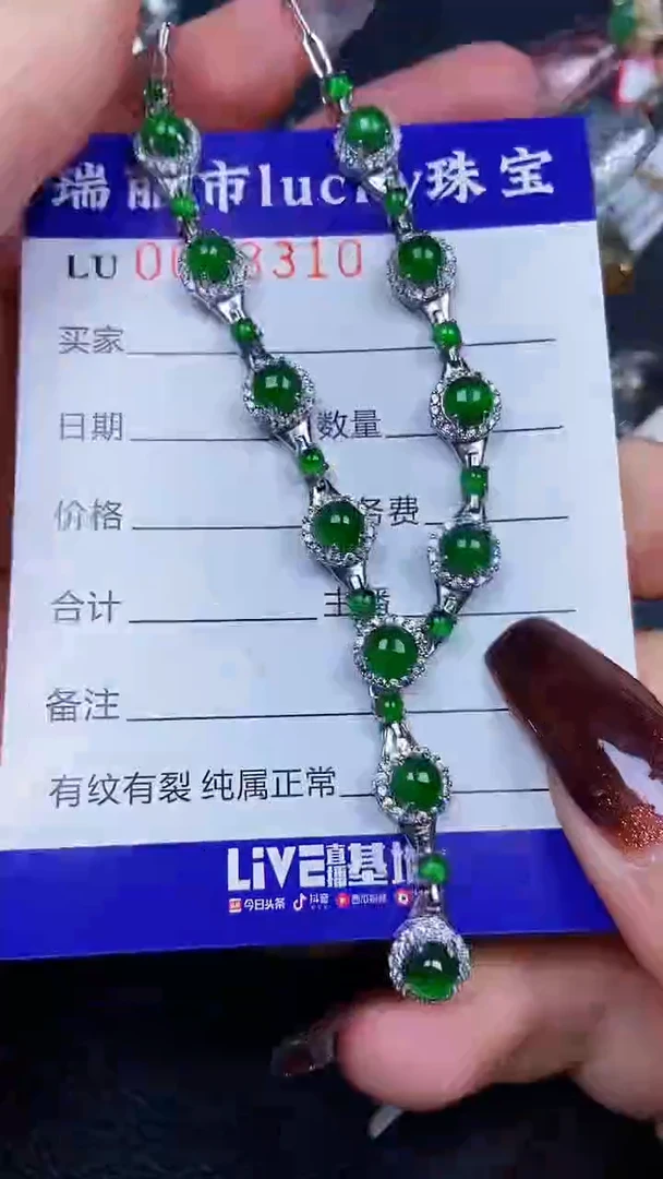 颈饰银S925镶嵌翡翠8310