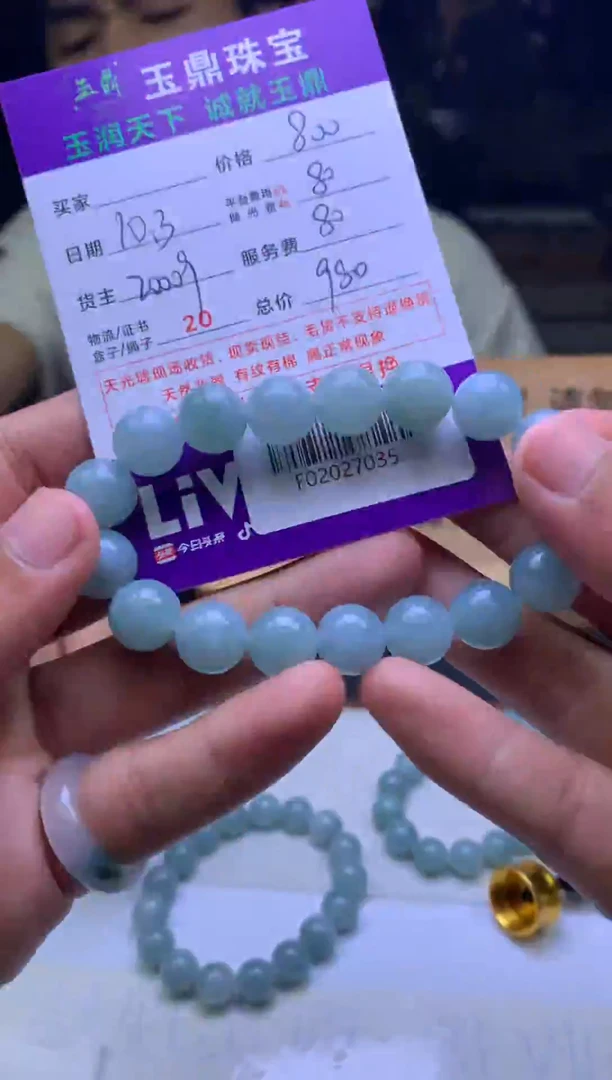 未镶嵌定制翡翠落****。 F02027035