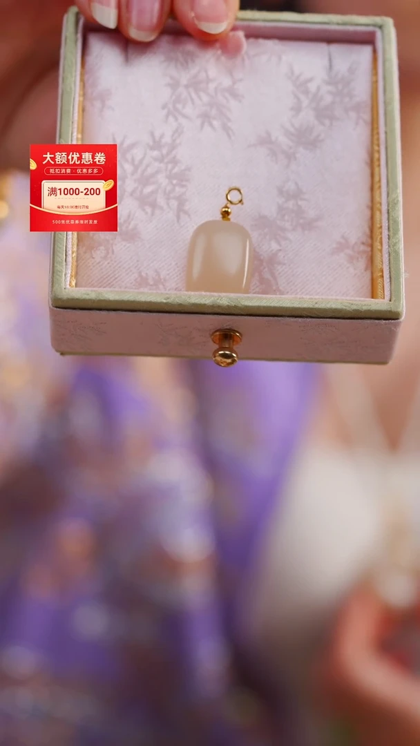 【闪购商品】和田玉吊坠(不含链)未镶嵌藕粉无事牌吊坠