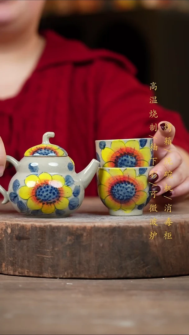 瓷片景德镇高温釉下彩（食品级）