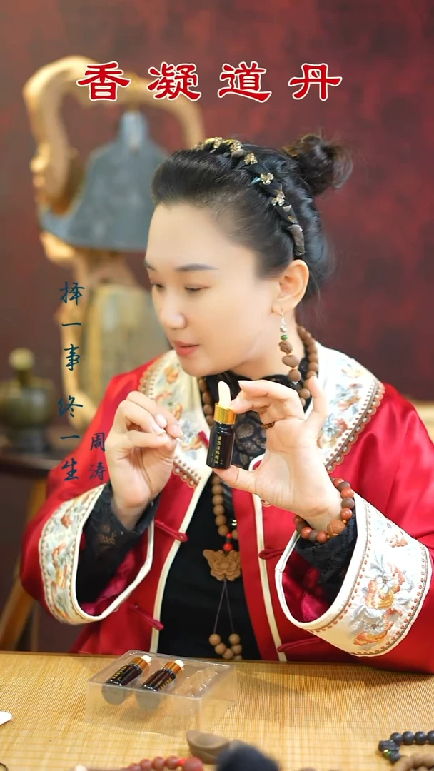 合香（通活精油一盒）