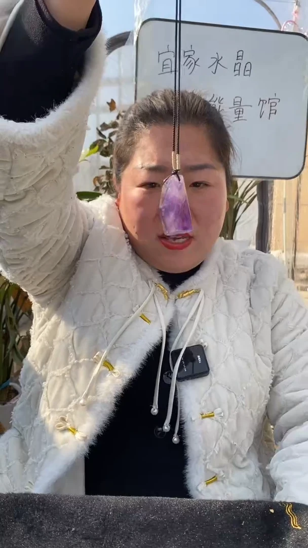 【闪购商品】紫晶吊坠未镶嵌紫晶随形吊坠DD83