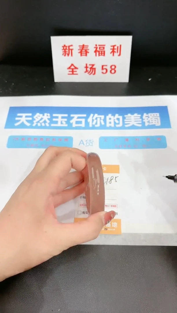 【闪购商品】石英质玉手镯未镶嵌185c