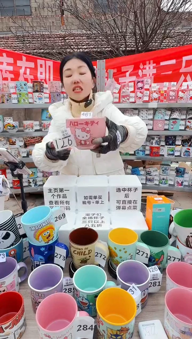 【闪购商品】炻瓷无盖款461