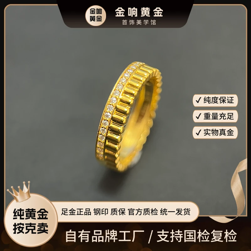 足金999  半壁江山黄金戒指 5D齿轮戒 时尚气质简约