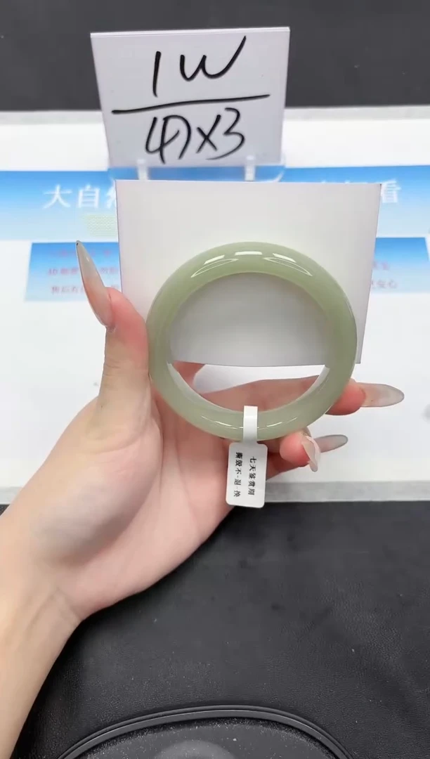 未镶嵌手镯石英质玉88-58.1