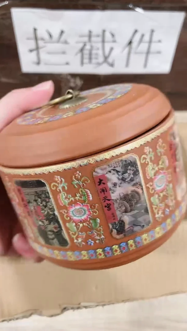 【闪购商品】紫砂茶壶------------------