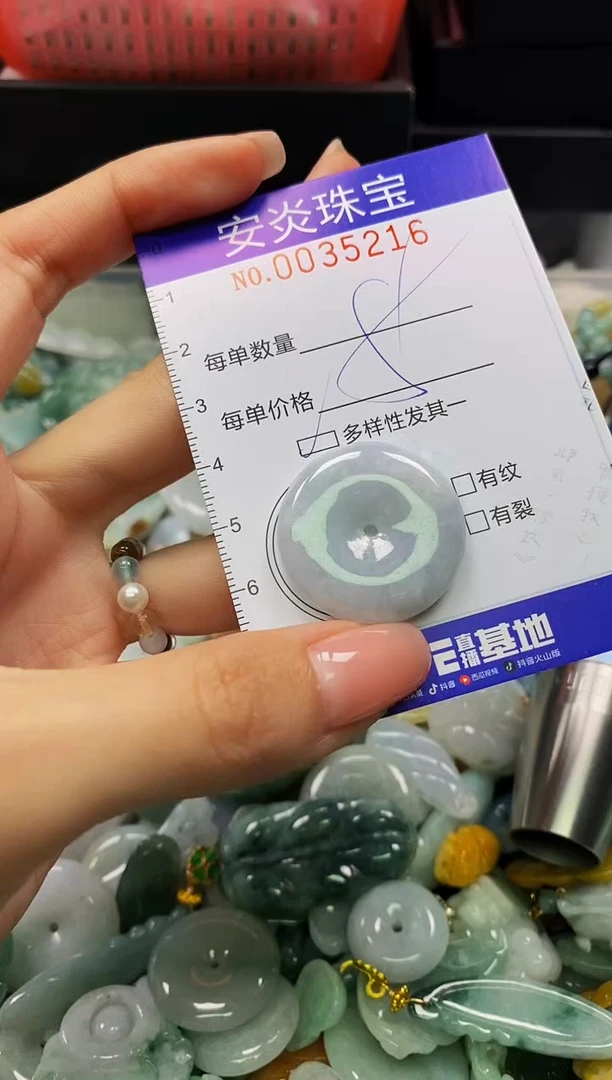 颈饰未镶嵌翡翠闪购0035216多样性发其一