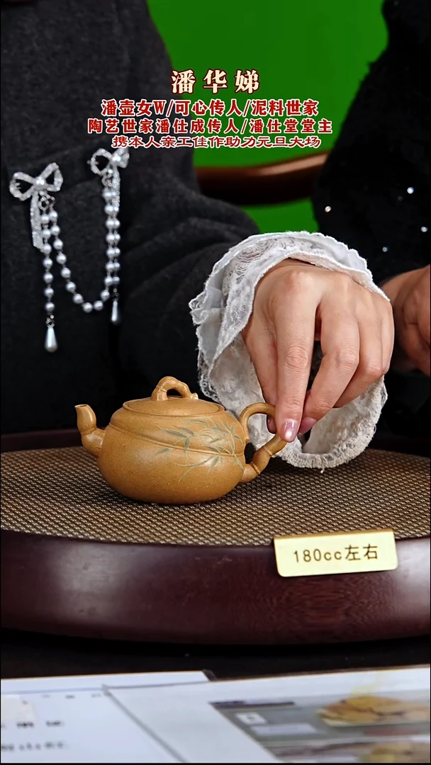 茶壶紫砂紫砂壶潘华娣