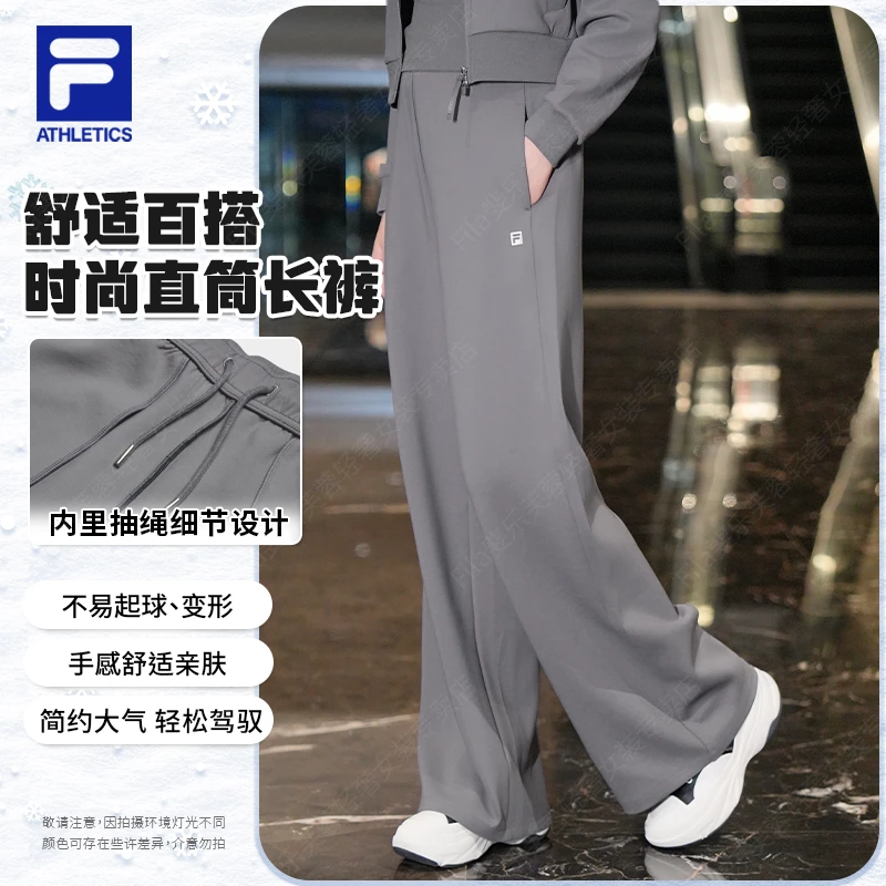 Fila/斐乐【降温】女款秋冬宽松版舒适松紧腰针织阔腿裤A11W611611F