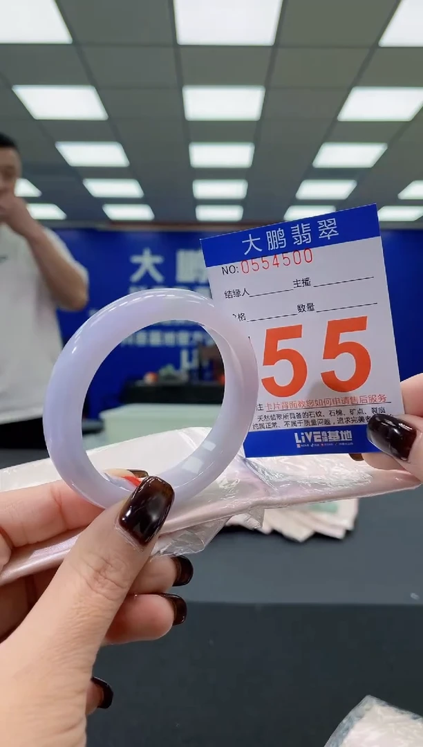 未镶嵌手镯翡翠AAAAAAAAAA