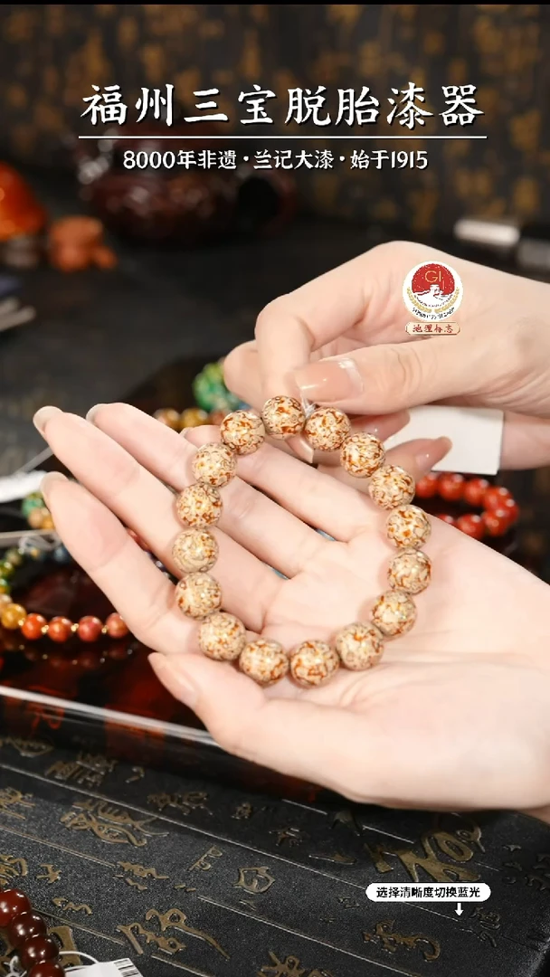 【闪购商品】大漆漆器 米白手串1.2