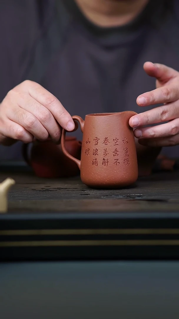 茶壶紫砂红降坡山水把手公道杯270cc