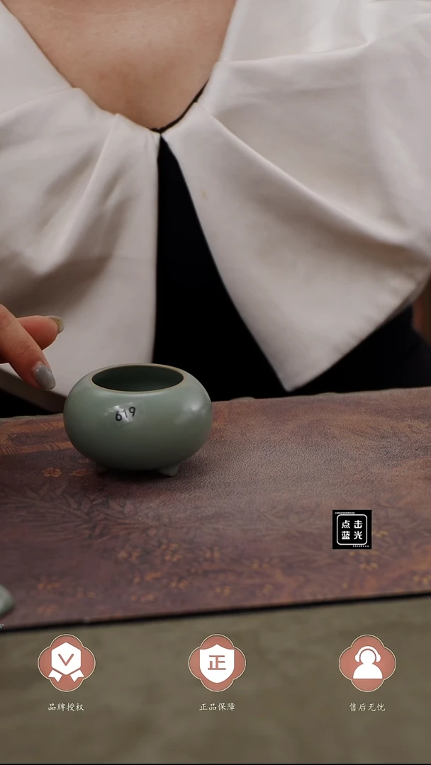 瓷片619小香炉............