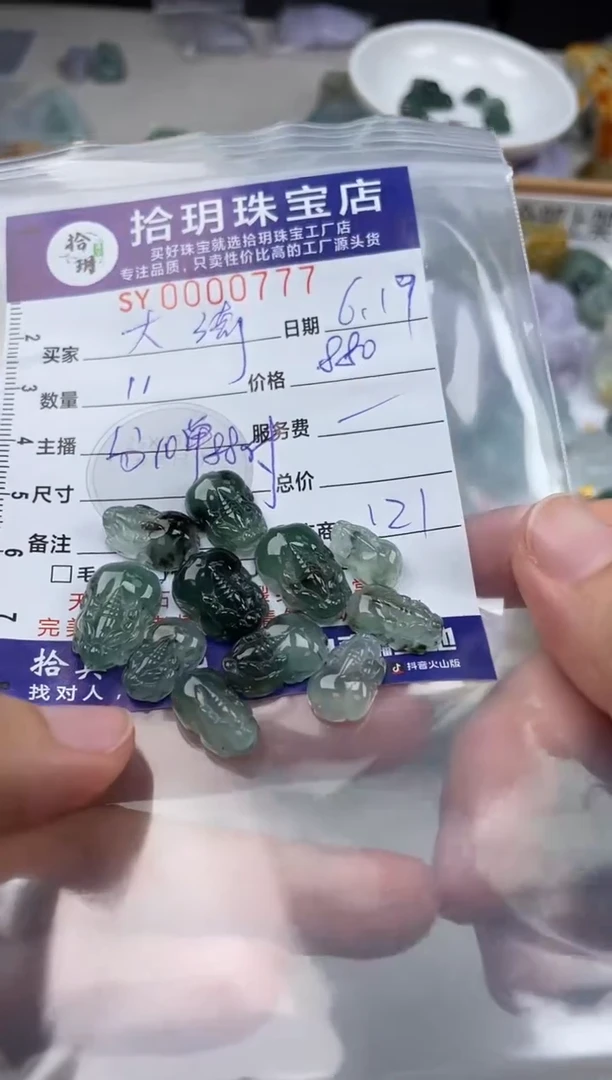 翡翠未镶嵌颈饰大*翡翠挂件貔貅777