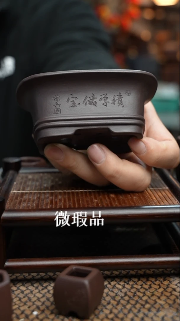 【闪购商品】紫砂花盆長木軒精品紫砂