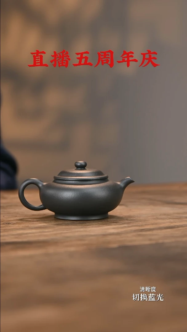 茶壶紫砂捂灰朱泥潘壶二式130cc