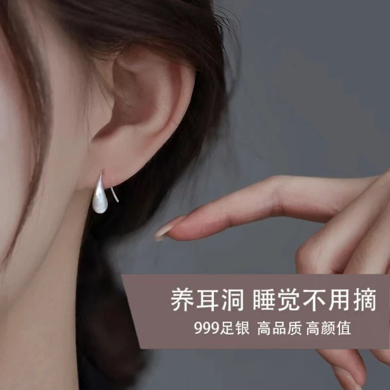 Micro fashion 足银耳饰 999纯银拉丝水滴耳环精致高级感耳钉耳钩