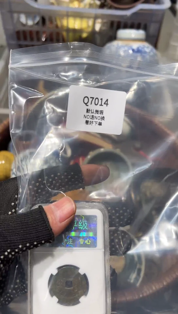 成**天秒拍秒付闪购链接