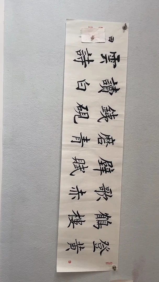 国画国画 艺和堂美术馆
