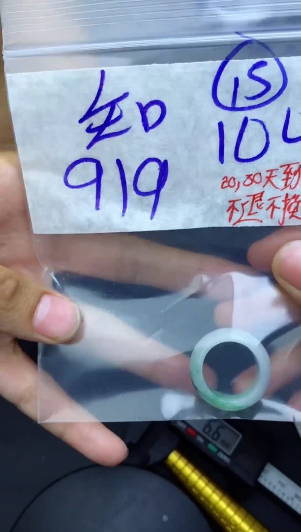 未镶嵌定制翡翠知*拍一发一