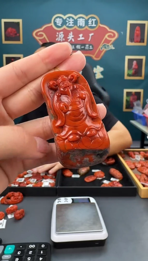 【闪购商品】南红玛瑙雕刻未镶嵌166ZB0303产品一个