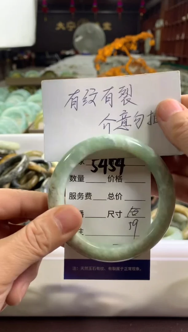 蛇纹石玉未镶嵌手镯5454