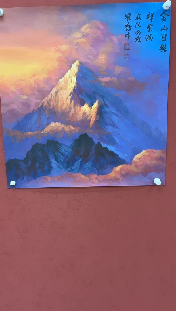 国画朱跃勤专场 国画作品