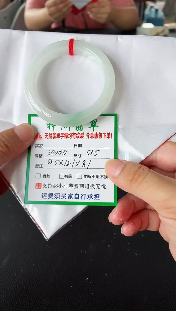 未镶嵌手镯翡翠翡翠手镯67