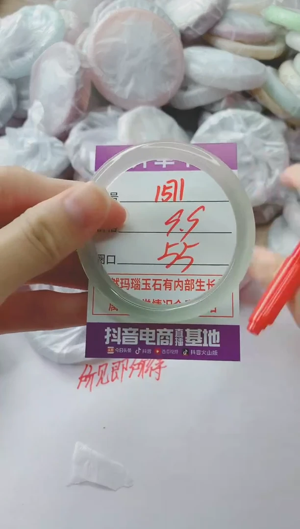 玛瑙/玉髓手镯未镶嵌1571