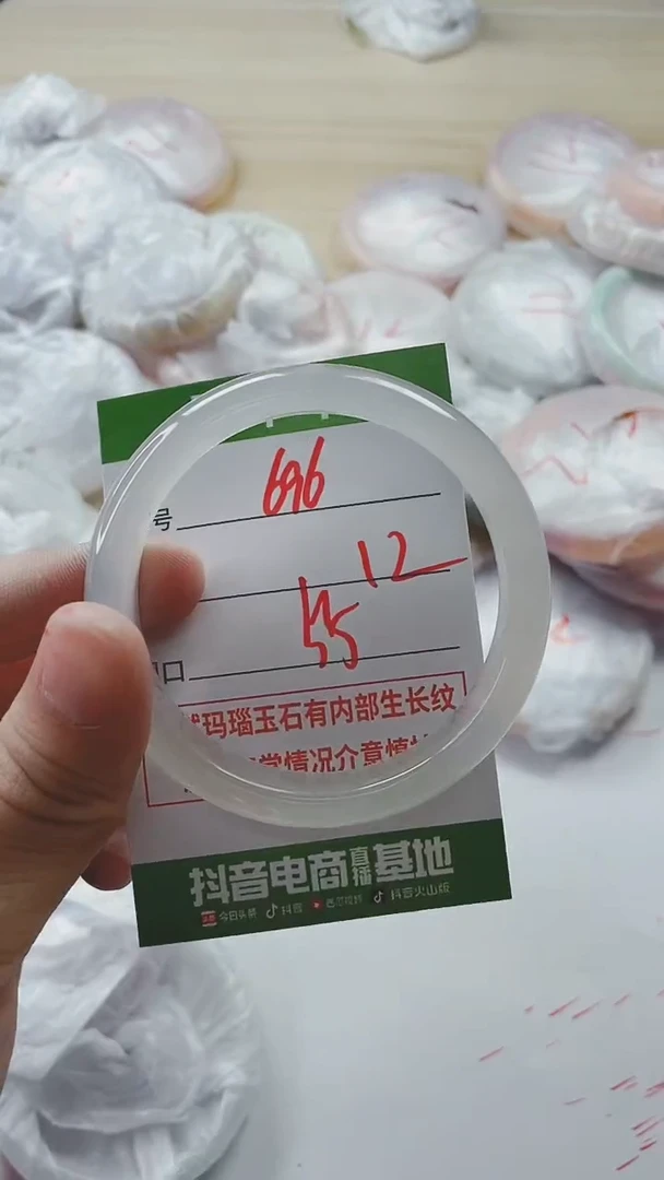 【闪购商品】玛瑙/玉髓手镯未镶嵌696
